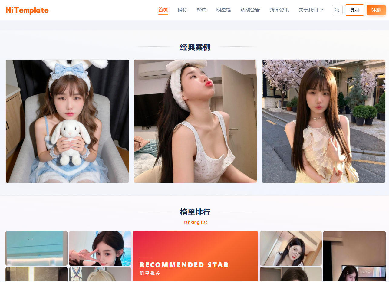 Hi-Wa技师到家服务网，PC端+移动端(H5),可二次开发为小程序等 - 11