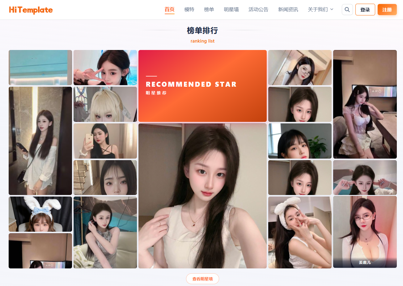 Hi-Wa技师到家服务网，PC端+移动端(H5),可二次开发为小程序等 - 10