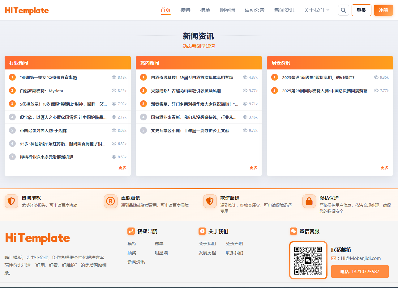 Hi-Wa技师到家服务网，PC端+移动端(H5),可二次开发为小程序等 - 9