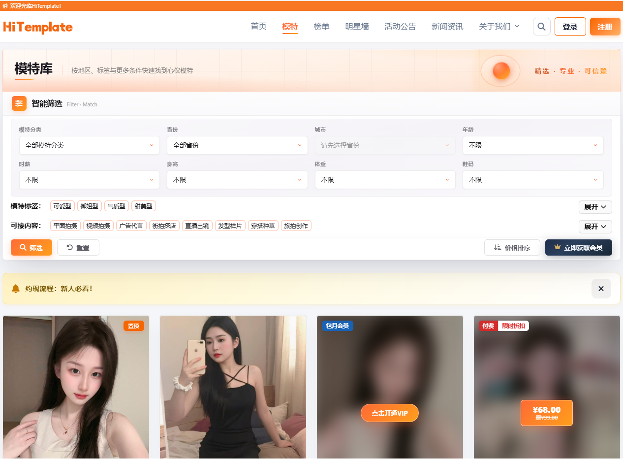 Hi-Wa技师到家服务网，PC端+移动端(H5),可二次开发为小程序等 - 8