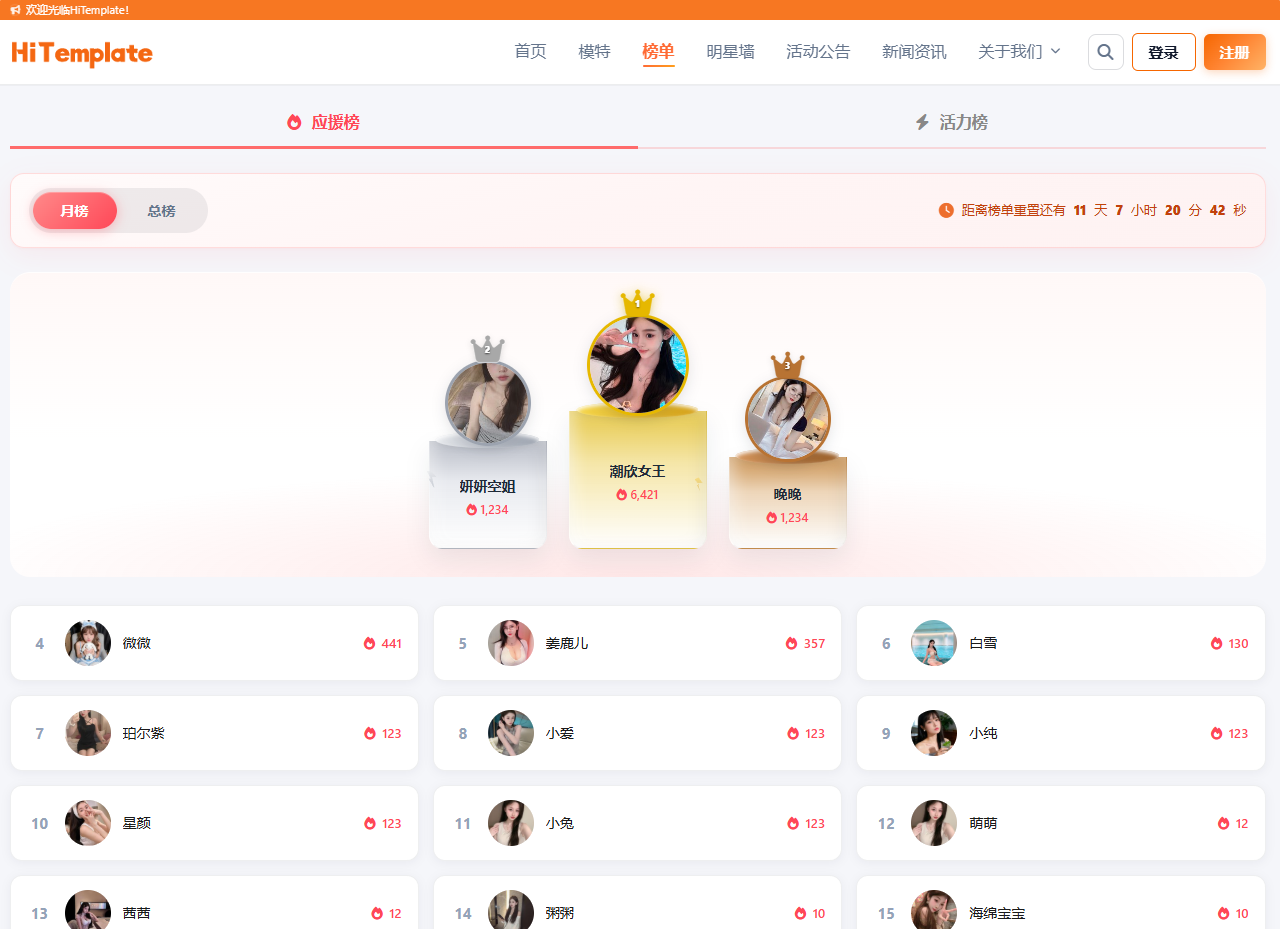 Hi-Wa技师到家服务网，PC端+移动端(H5),可二次开发为小程序等 - 7