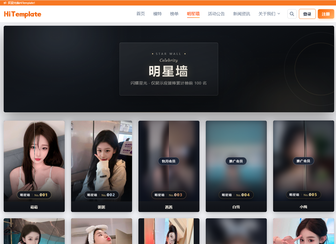 Hi-Wa技师到家服务网，PC端+移动端(H5),可二次开发为小程序等 - 6