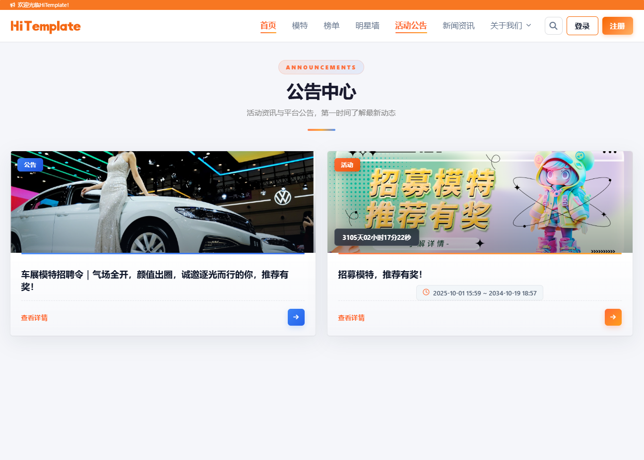 Hi-Wa技师到家服务网，PC端+移动端(H5),可二次开发为小程序等 - 5