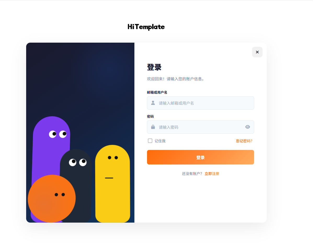 Hi-Wa技师到家服务网，PC端+移动端(H5),可二次开发为小程序等 - 3