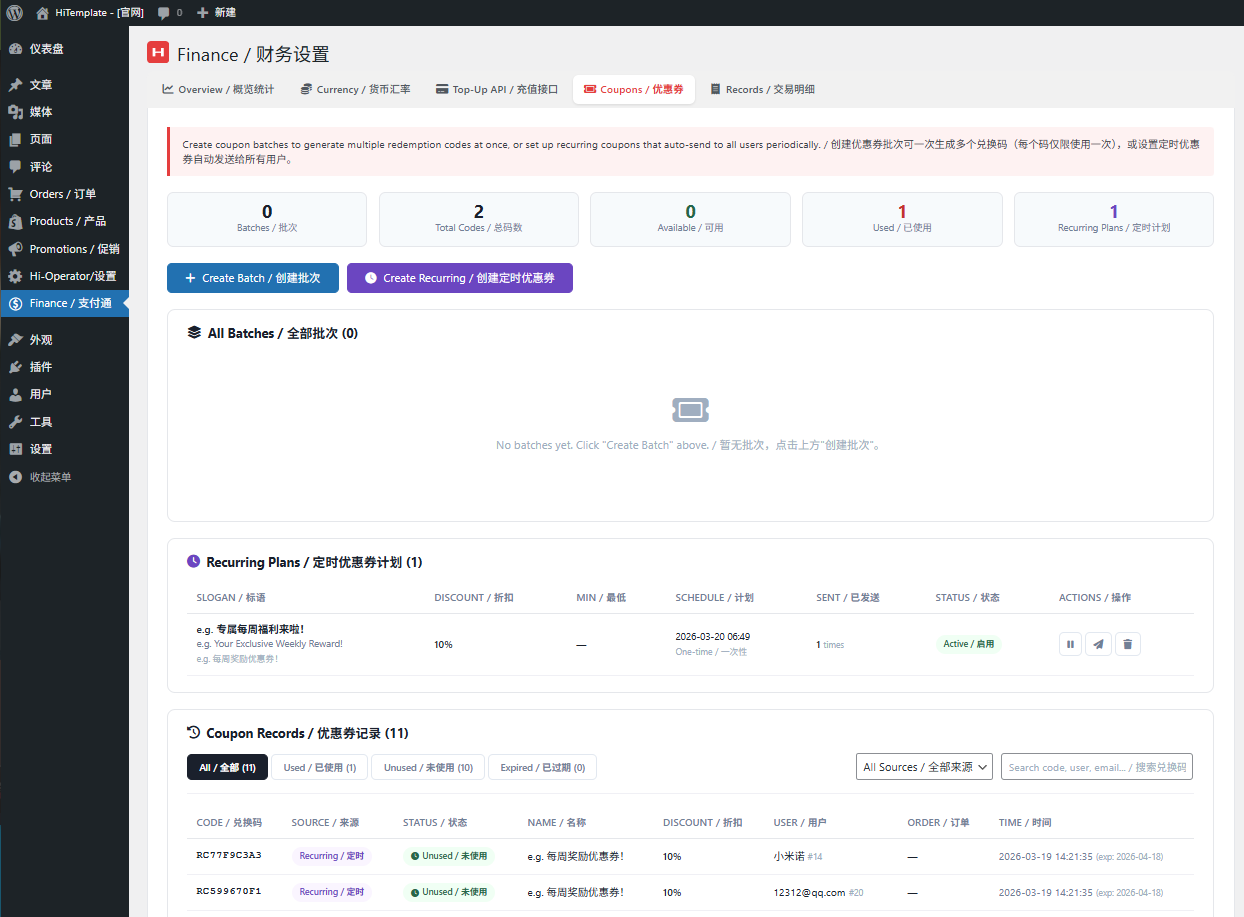 Hi-Operator 中英双语外贸独立站（通用版） 中文双语 - 17