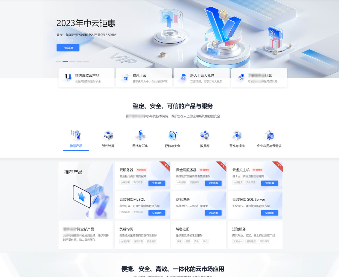 《Hi-sky》基于魔方V10业务管理系统深度开发，以停更。