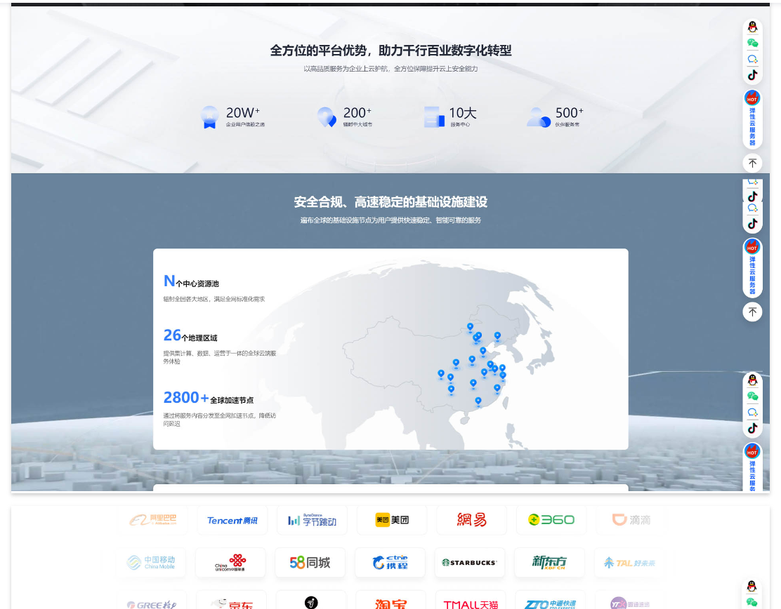 《Hi-sky》基于魔方V10业务管理系统深度开发，以停更。 - 2